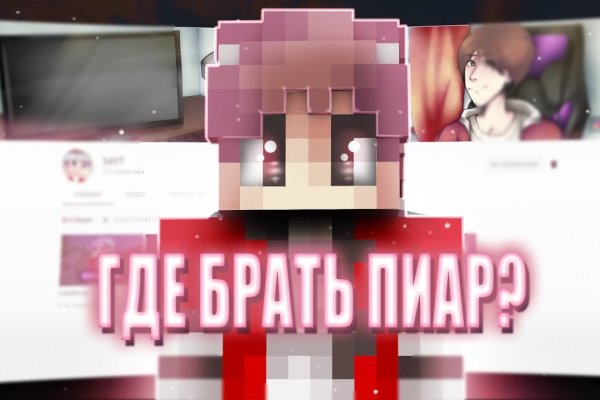 Что такое кракен площадка