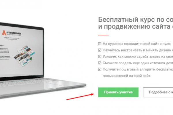 Свежие ссылки кракен