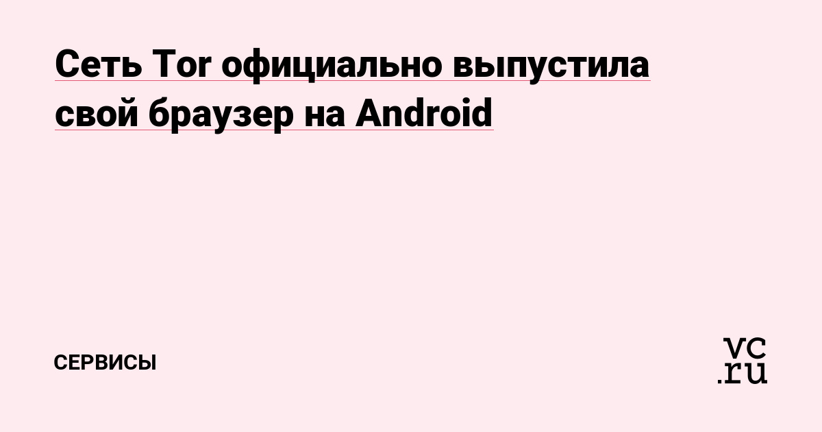 Кракен маркет даркнет только через тор