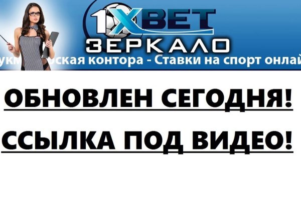 Работающий сайт кракен