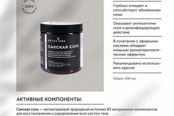 Кракен без тор