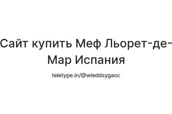 Кракен маркет что это