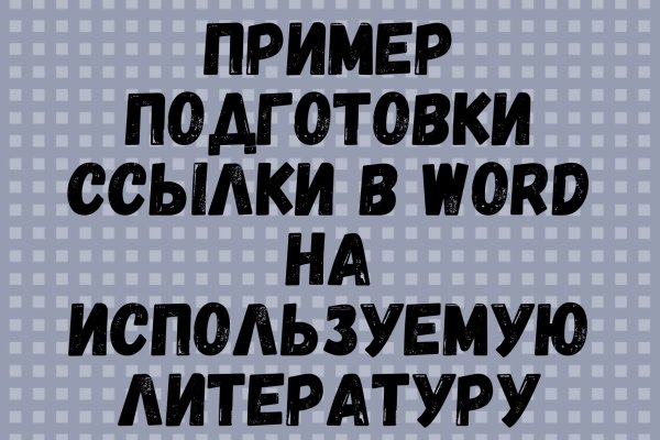 Кракен krakens13 at