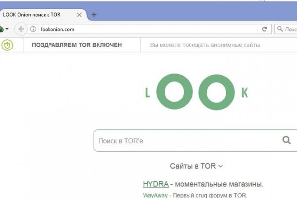 Кракен это сайт что продают