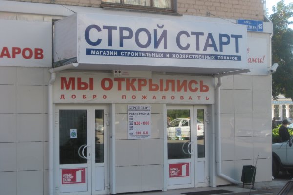 Кракен сайт продаж