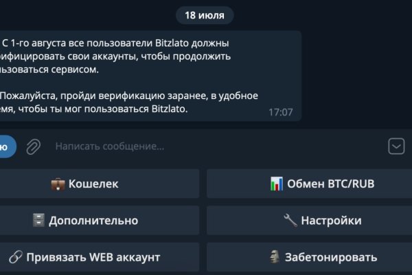 Что такое кракен маркетплейс курительный смесс