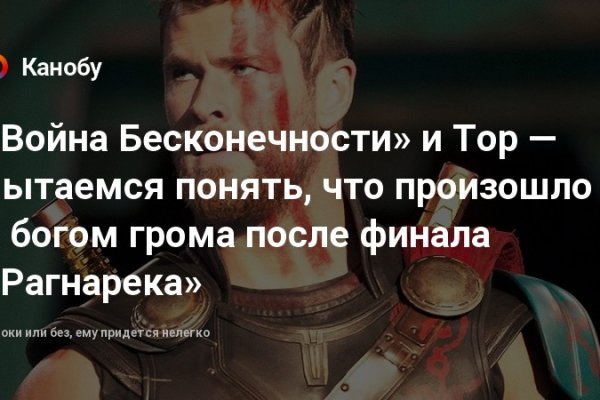 Как пополнять кракен тор