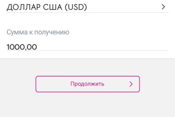 Можно ли восстановить аккаунт в кракен даркнет