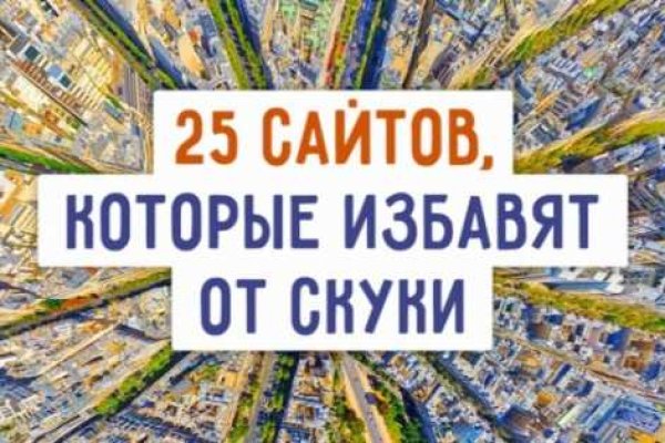 Даркнет официальный сайт на русском