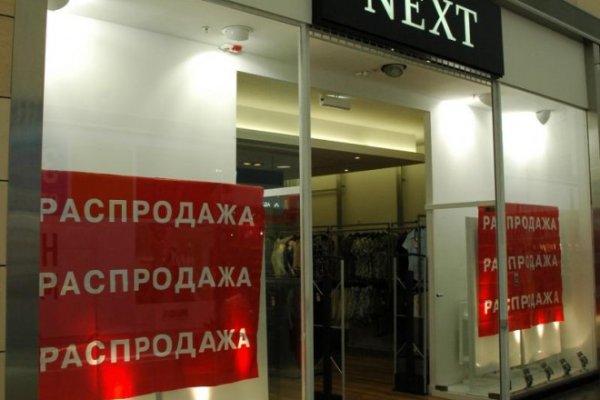 Kraken market ссылка тор