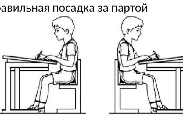 Кракен рабочий сайт