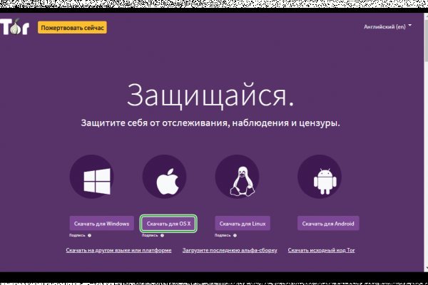 Нарко маркетплейсы