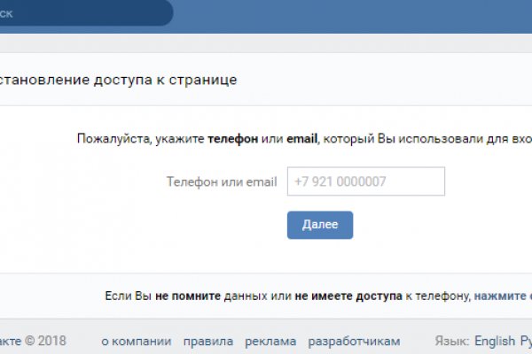 Сайт кракен 24