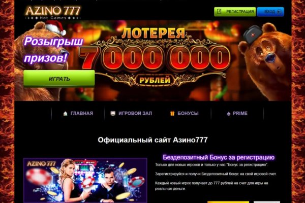 Сайт кракен тор