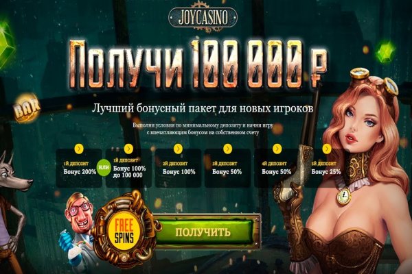 Ссылка на кракен оригинал