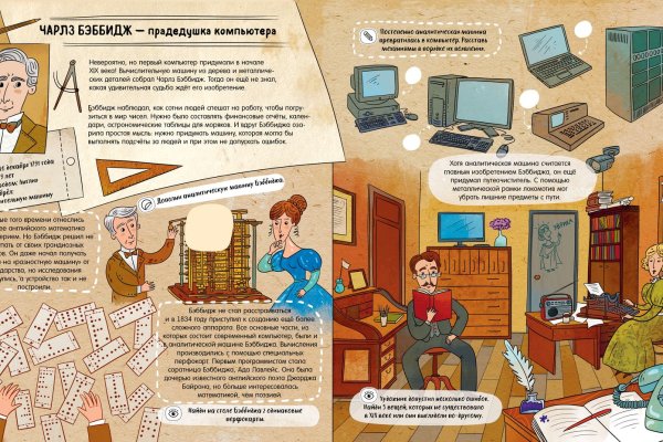 Solaris даркнет