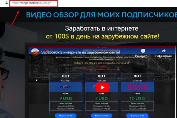 Кракен ссылка 25