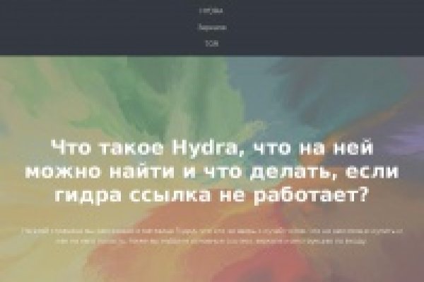 Kraken домен