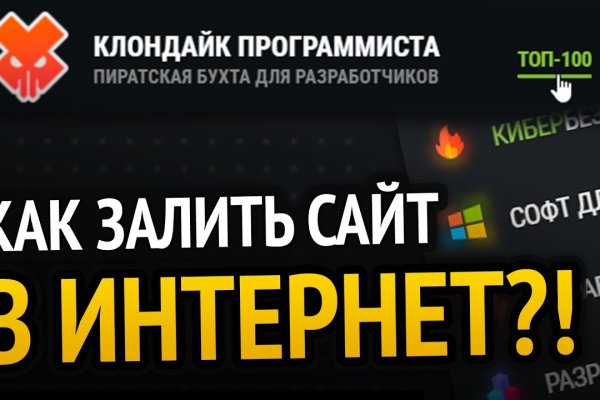 Кракен ссылка список