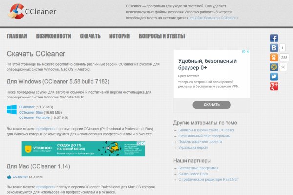 Кракен зайти