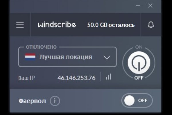 Кракен тор