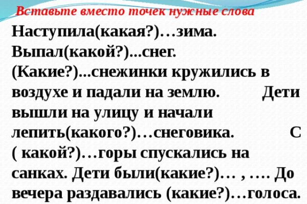 Даркнет вход