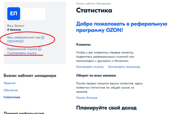 Зайти на кракен
