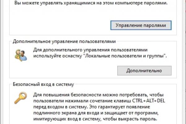 Кракен сайт kr2web in официальный ссылка