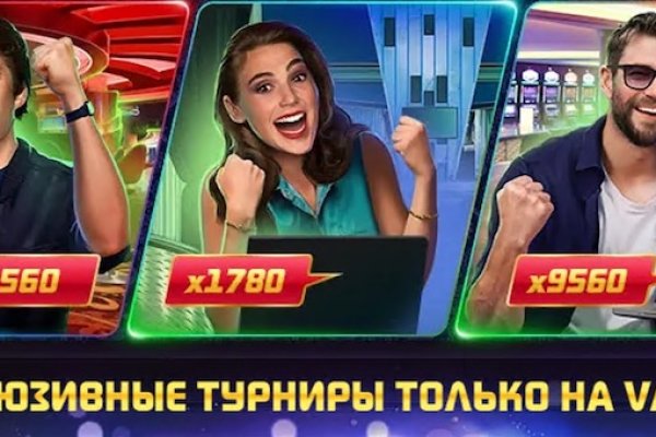 Кракен маркет зайти