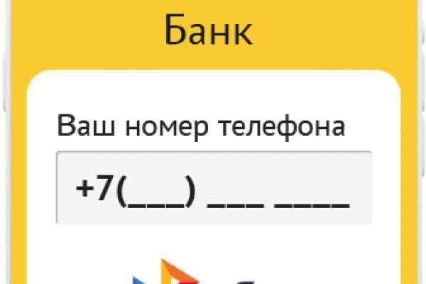 Кракен аватарка маркетплейс