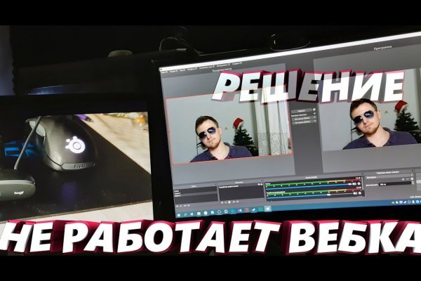 Кракен шоп что это