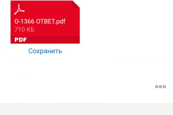 Ссылка на кракен тор kraken2 4aa337