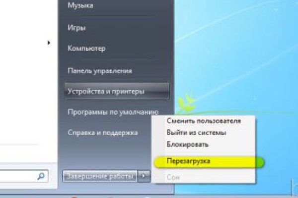 Кракен даркнет аккаунт
