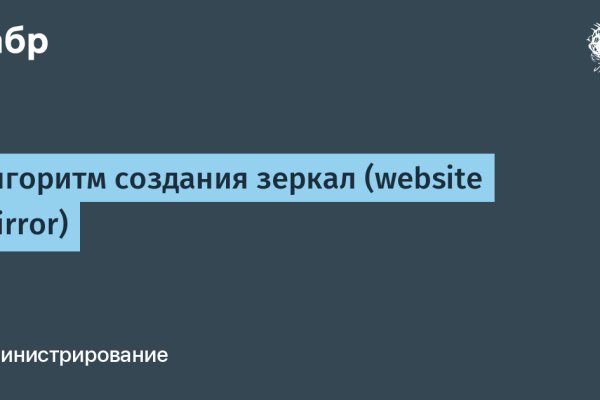 Как сделать заказ на кракен