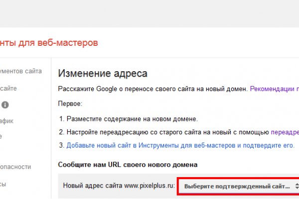Даркнет вход