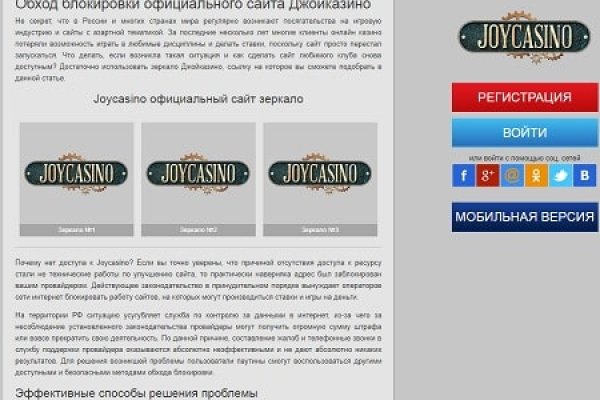 Кракен маркетплейс ссылка на сайт