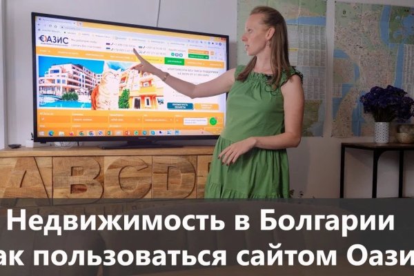 Кракен маркет зайти