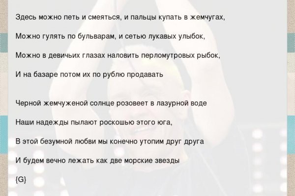 Кракен это современный даркнет