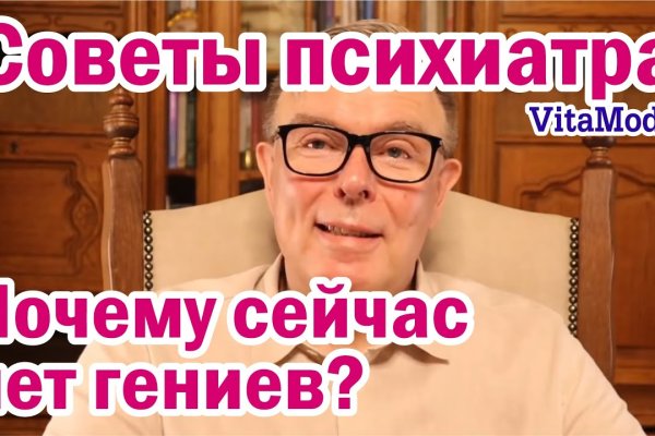 Кракен новое зеркало