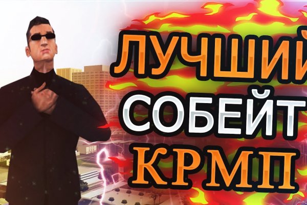 Как зарегистрироваться в кракен в россии