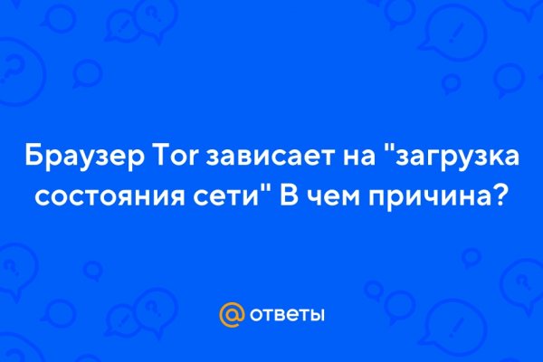 Как войти в даркнет