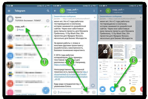 Как зайти на кракен с компа