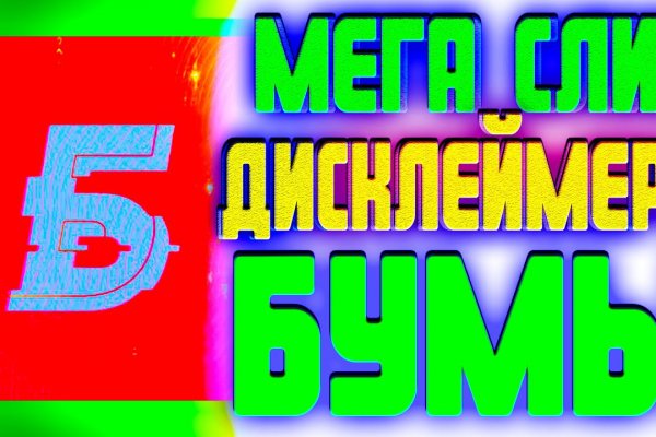 Kraken сайт вход