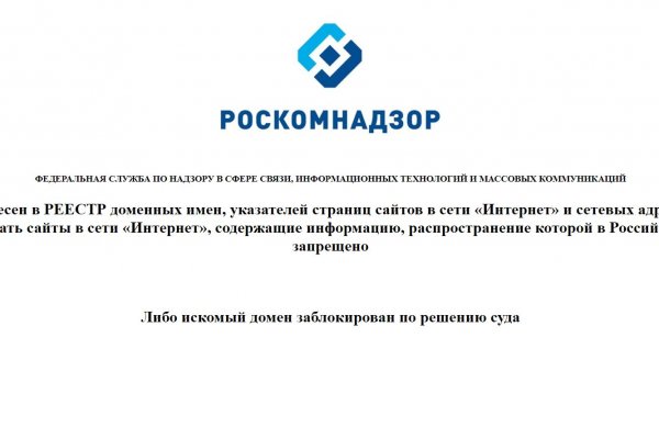 Как зайти в кракен