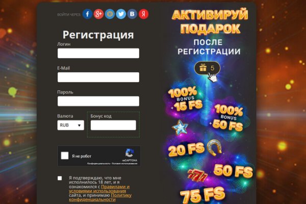 Кракен ссылка москва