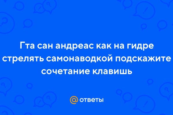 Кракен сайт даркнет