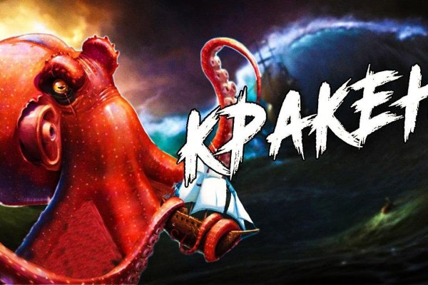 Кракен сайт at