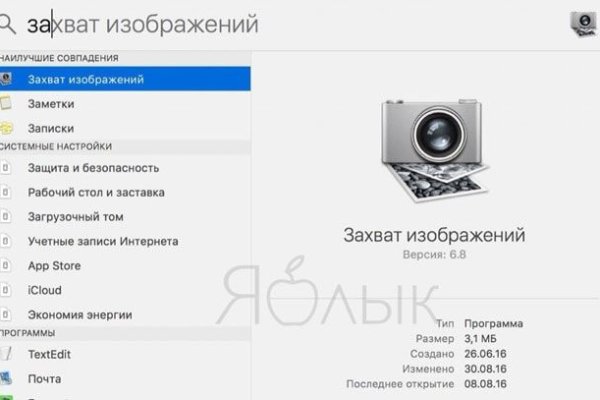 Кракен зеркала официальные