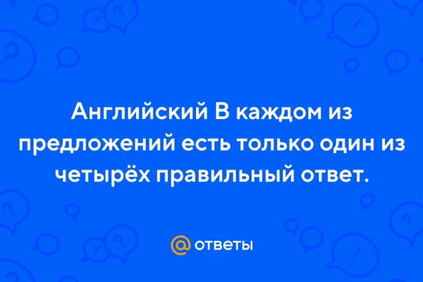 Как пополнять кракен тор