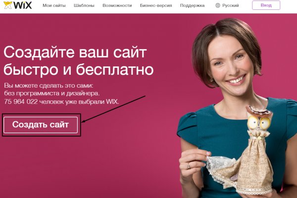 Kraken что это за магазин